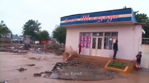 Офати табии дар Тожикистон (Табиий офат Тожикистонда), дар хаммаи шахрхо...