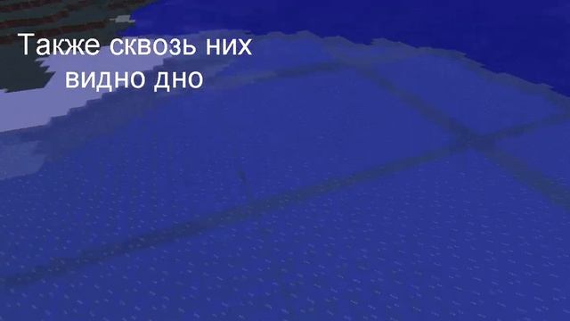 Не понятный баг в игре Minecraft. Странные полосы на льду. Аномалия в майнкрафт. МИСТИКА В МАЙНКРАФ смотреть онлайн