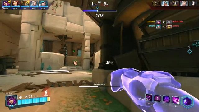 PALADINS - НОВОГОДНИЙ ГАЙД НА СКАЙ 2021! смотреть онлайн