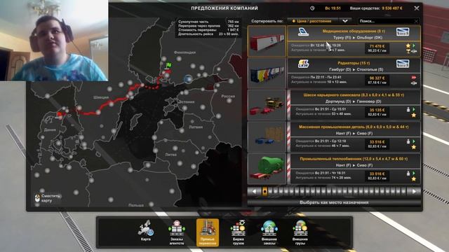 ОТВЕТ НА ВАШИ КОММЕНТАРИИ + ВЫБИРАЕМ ТОП ПРИЦЕП В ЕТС2! смотреть онлайн