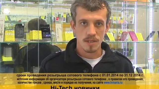 Краш-тест сотового телефона iphone 5 s смотреть онлайн