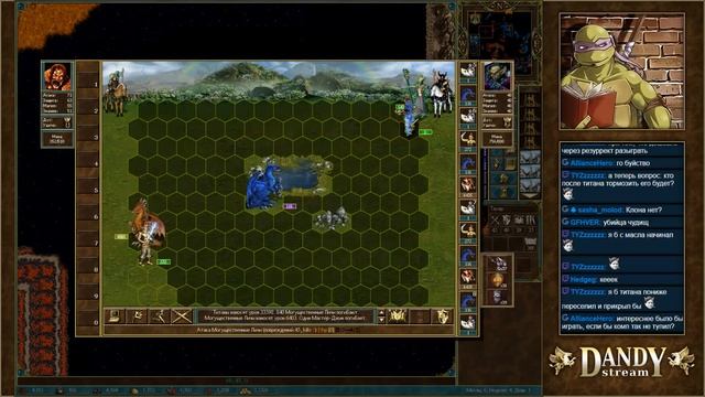 heroes3: The Last Crusade_фанатик_9 смотреть онлайн