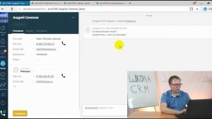 Обучение amoCRM Урок 2. База клиентов в amoCRM. Как работать с контактами и компаниями?