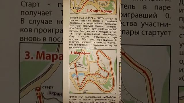 Сколько гоночных тракторов??? смотреть онлайн