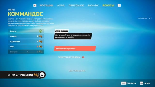 Biomutant GamePlay.RU.2K. Kommandos. Коммандос N:1. lvl 6-7 делаю квестики и изучаю карту смотреть онлайн