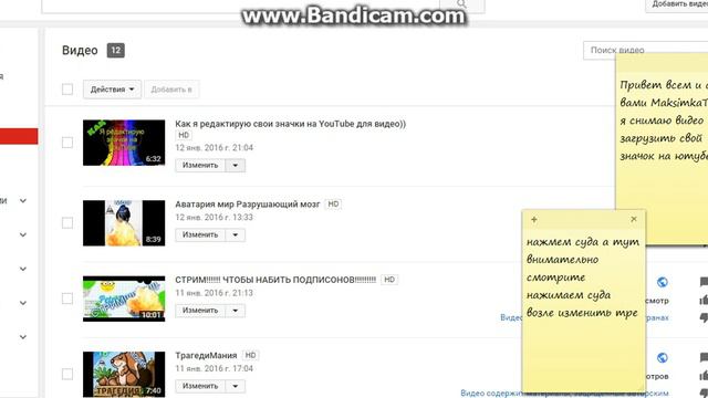 Как я вставляю свои значки в видео смотреть онлайн