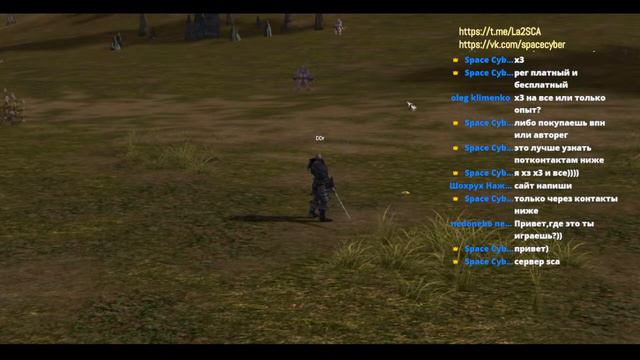 2я профа дестра 3 марка. Lineage 2 C4 - Interlude (SCA). смотреть онлайн