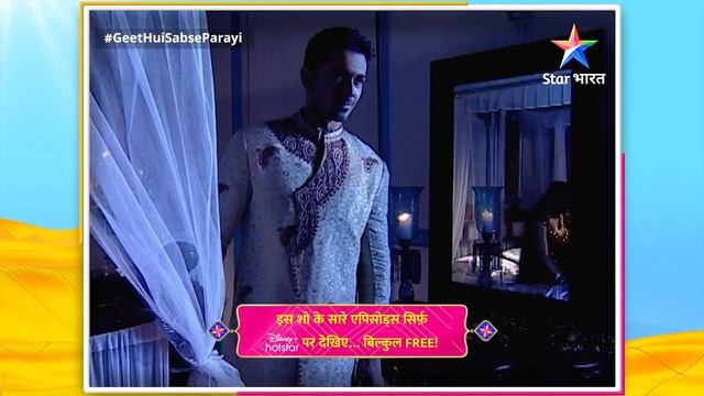 FULL EPISODE-17 || Geet Hui Sabse Parayi || Dev aur Nayantara hain pati-patni! #starbharat смотреть онлайн