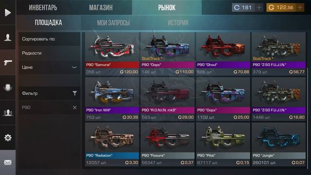 ГОЛДА С ФРИ ПАССА В 4 СЕЗОНЕ LEGENDS В STANDOFF2 0.20.1? СКОЛЬКО? РОЗЫГРЫШ ГОЛД ПАССА? смотреть онлайн