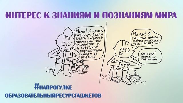 Развивающие занятия с детьми (18+) смотреть онлайн