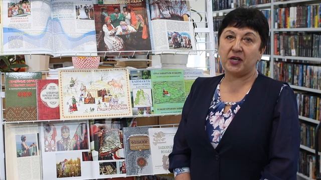 Час фольклора ОБЫЧАИ И ТРАДИЦИИ НАРОДОВ БАШКОРТОСТАНА смотреть онлайн