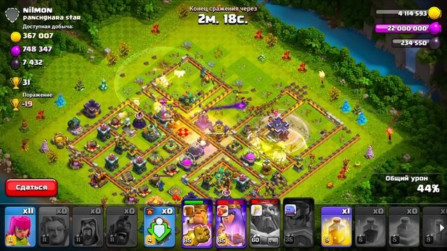 ФАРМЛЮ КАК ТХ6 НО НА ТХ15 ! 3 МИЛЛИОНА РЕСУРСОВ ЗА 1 АТАКУ ! CLASH OF CLANS смотреть онлайн