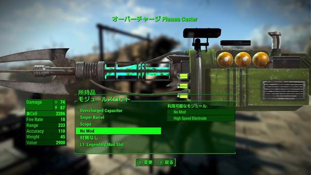 【Xbox One】Fallout 4 MOD「P94 Plasma Caster」試し撃ち смотреть онлайн