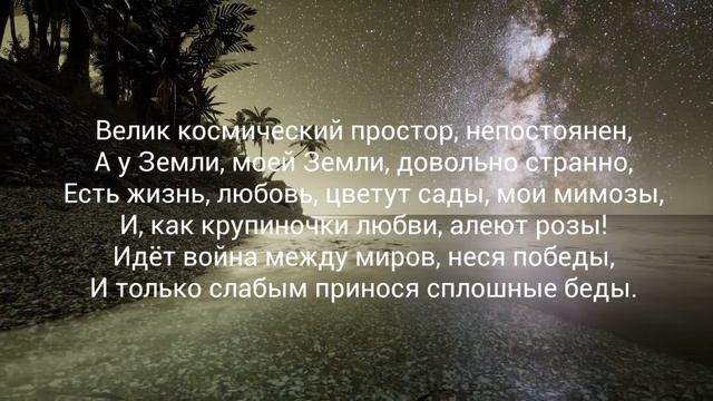 Когда далёкая звезда погаснет в небе смотреть онлайн