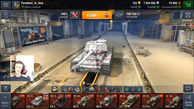 Почему был распущен клан NXT? (WoT Blitz) смотреть онлайн