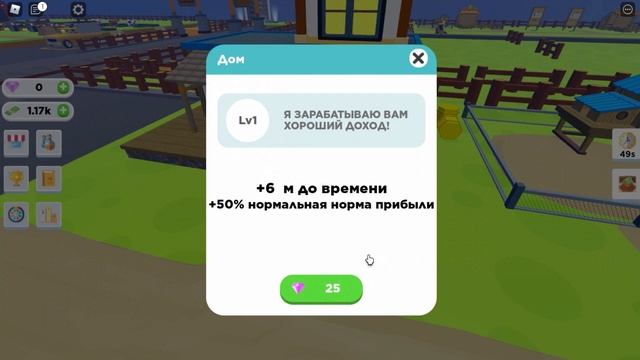 ЛУЧШИЙ СИМУЛЯТОР ФЕРМЫ! СТАНЬ САМЫМ БОГАТЫМ за 5 МИНУТ! Магнат Фермы! Farm Factory Tycoon ROBLOX смотреть онлайн
