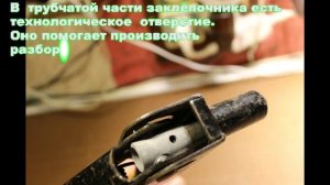 Заклёпочник для резьбовой заклёпки М6