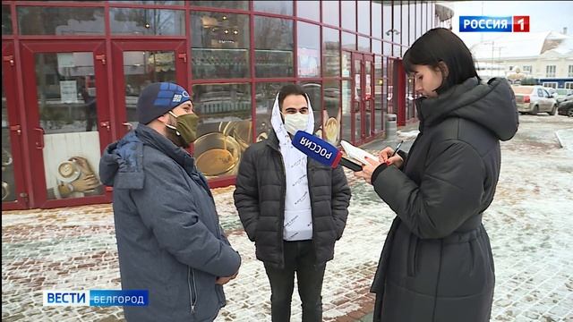 Представители антимонопольной службы провели рейд по улицам Белгорода смотреть онлайн