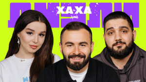 ХА-ХА 3 РАЗА ДУЭЛИ х БОГАДОВКА х НАРЕК