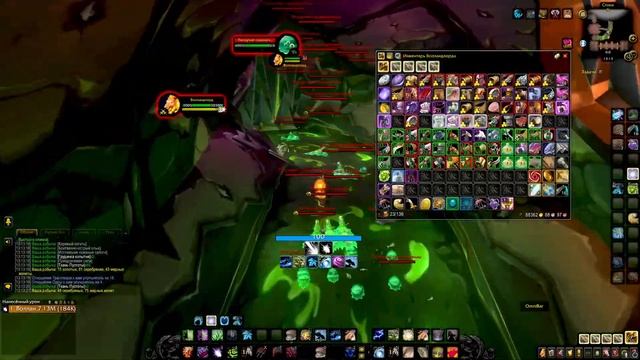 Гайд на Фарм голды | Guide Farm Gold WoW Shadowlands 9.0.2 смотреть онлайн
