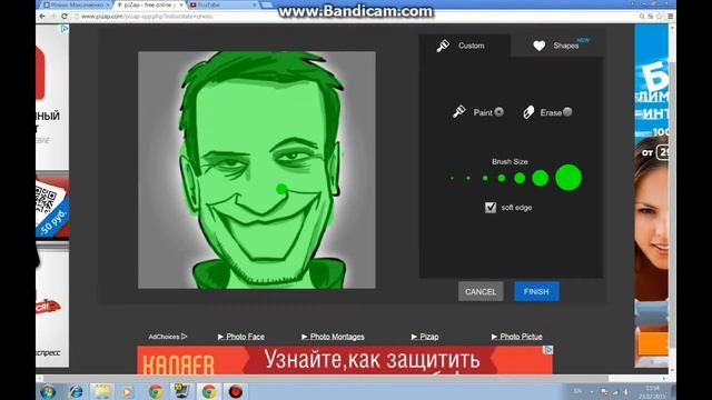 Как сделать шапку шапку для канала YouTube
