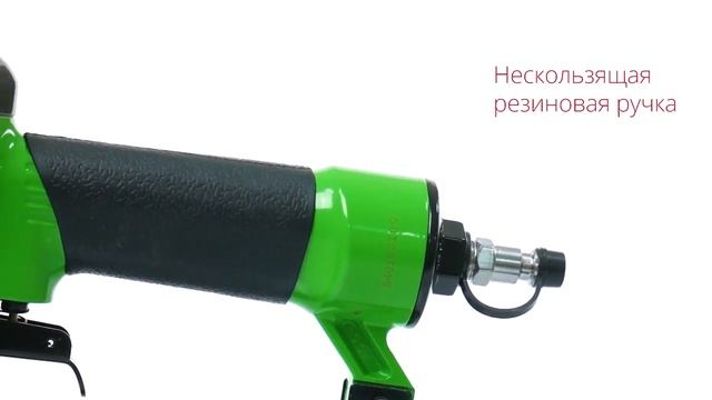 ECO ASL 40B Пневмостеплер смотреть онлайн