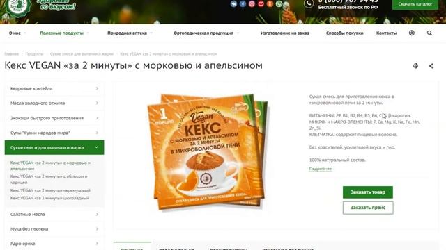 Какие новые сервисы стали доступны на сайте Компании "Дом Кедра" смотреть онлайн