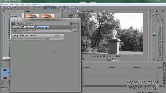 Sony Vegas Pro [Часть 9] - Эффекты и фильтры смотреть онлайн