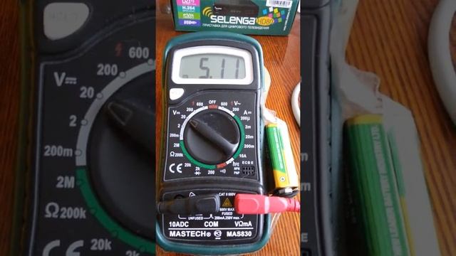 Мой новый измерительный прибор смотреть онлайн