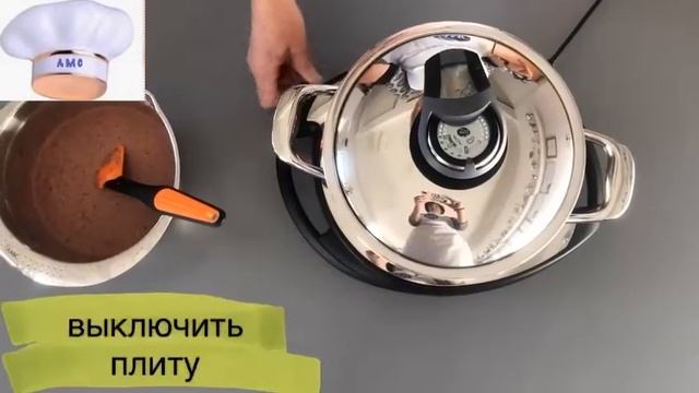 Пир Великолепия