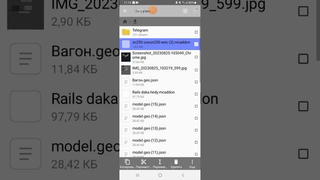 туториал как посадить свой поезд на мка для майнкрафт пе. смотреть онлайн