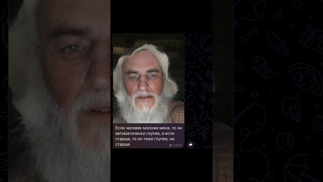 Если человек…??