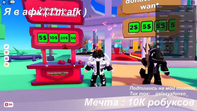 🔥Мой первый стрим по роблоксу.🔥PLS DONATE стою в афк.🔥 смотреть онлайн