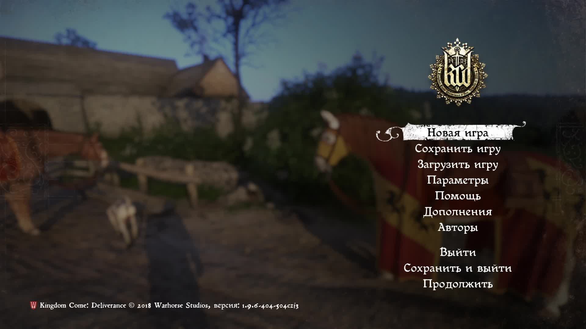 Разбойник из Ужицы.