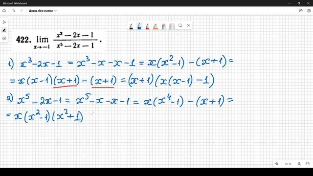 #422 Номер 422 из Демидовича | Предел функции
