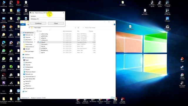 PowerShell и её возможности смотреть онлайн