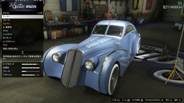 【GTA5】車両紹介『Ｚタイプ』に乗ってみた смотреть онлайн