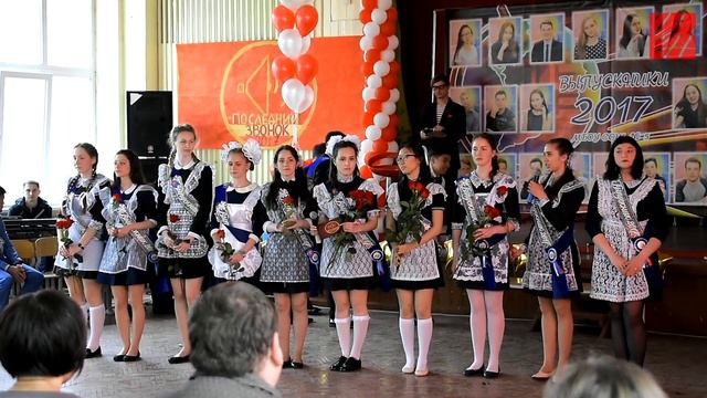 25.05.2017 — Последний звонок в школе № 5 Углегорска смотреть онлайн