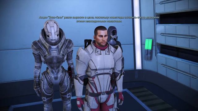 Архивариус Mass Effect™Legendary