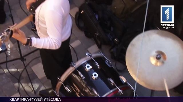 В Одессе открылся музей-квартира Леонида Утёсова смотреть онлайн