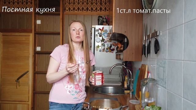 Постная кухня. Суп со шпинатом.