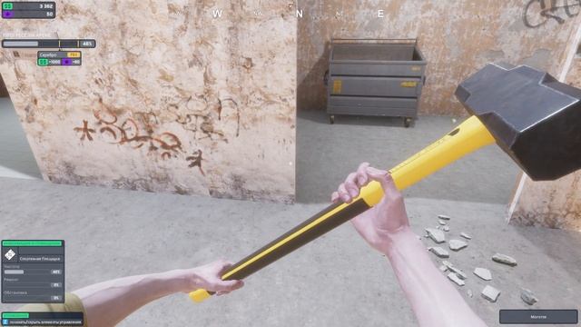 Arena Renovation - First Job - Восстановление арены смотреть онлайн