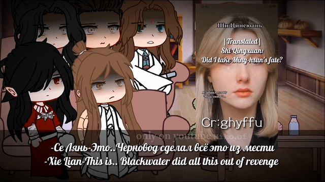 TGCF reaction to...(12/?)[ENG🇺🇸/RUS🇷🇺]|by 𝙼𝚒𝚔𝚘.𝚘𝚏 смотреть онлайн