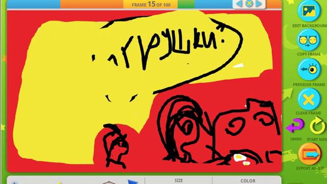 Как я делаю мультик смотреть онлайн