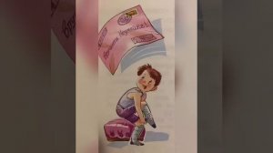 Стихотворение Я.Л. Акима "Неумейка"