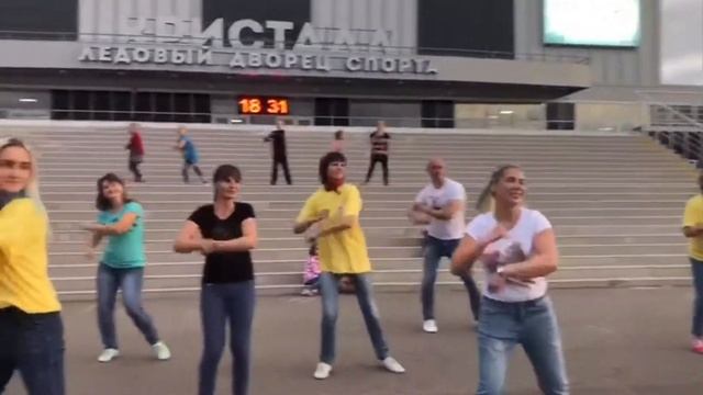 Флешмоб к дню города смотреть онлайн