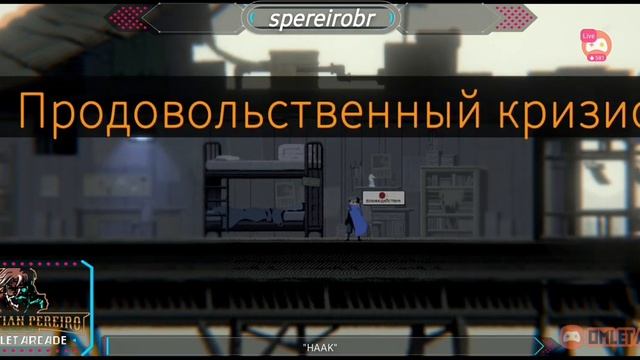 "HAAK" смотреть онлайн