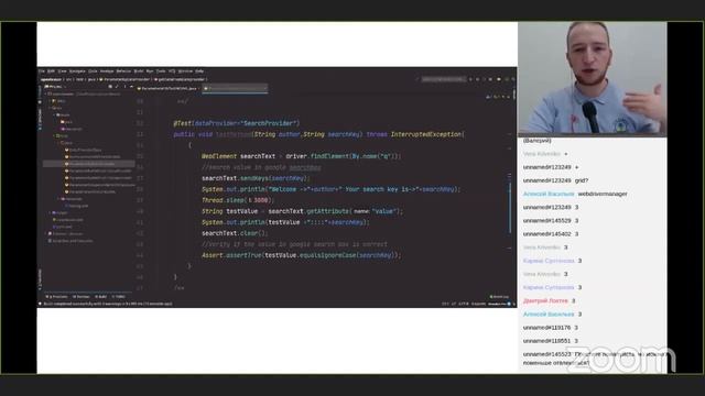 Параметризированные тесты в Selenium // Демо-занятие курса «Java QA Engineer» смотреть онлайн