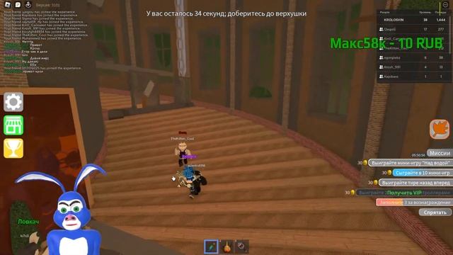 Играю в Роблокс с подписчиками=) смотреть онлайн