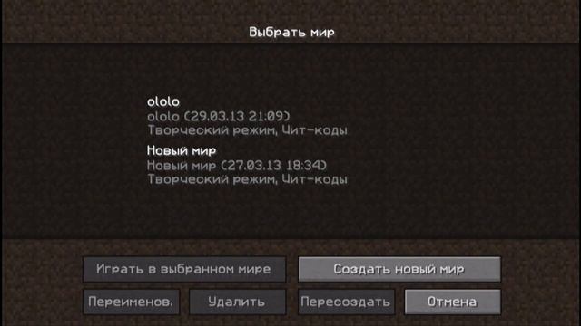 Ключ генерации мира в minecraft (seed) HD смотреть онлайн